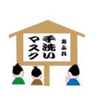 大江戸スタンプ その弐（個別スタンプ：22）