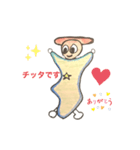 チッタくん フルバージョン（個別スタンプ：2）