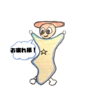 チッタくん フルバージョン（個別スタンプ：7）