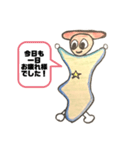 チッタくん フルバージョン（個別スタンプ：8）