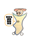 チッタくん フルバージョン（個別スタンプ：9）