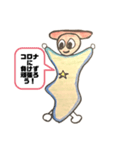 チッタくん フルバージョン（個別スタンプ：10）