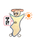 チッタくん フルバージョン（個別スタンプ：11）