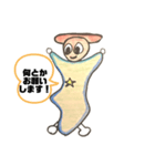 チッタくん フルバージョン（個別スタンプ：14）