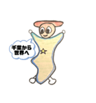 チッタくん フルバージョン（個別スタンプ：16）