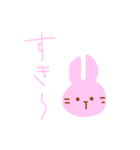 ゆるもじ動物（個別スタンプ：6）