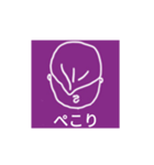 男子高校生が親と使うスタンプ（個別スタンプ：2）