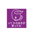 男子高校生が親と使うスタンプ（個別スタンプ：6）