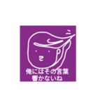男子高校生が親と使うスタンプ（個別スタンプ：7）