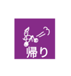 男子高校生が親と使うスタンプ（個別スタンプ：8）