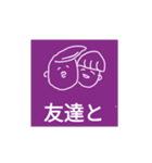 男子高校生が親と使うスタンプ（個別スタンプ：12）