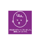 男子高校生が親と使うスタンプ（個別スタンプ：14）
