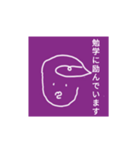 男子高校生が親と使うスタンプ（個別スタンプ：15）