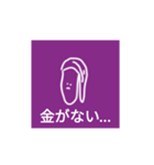 男子高校生が親と使うスタンプ（個別スタンプ：16）