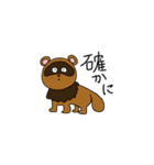 動物たちの集い（個別スタンプ：1）