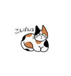 動物たちの集い（個別スタンプ：2）