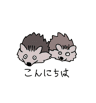 動物たちの集い（個別スタンプ：4）