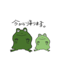 動物たちの集い（個別スタンプ：7）