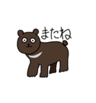 動物たちの集い（個別スタンプ：9）