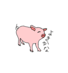 動物たちの集い（個別スタンプ：17）