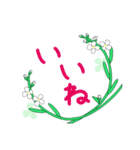 モデル植物シロイヌナズナ（個別スタンプ：1）