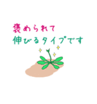 モデル植物シロイヌナズナ（個別スタンプ：10）
