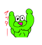 マッチョ・かえる（個別スタンプ：3）