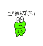 マッチョ・かえる（個別スタンプ：4）