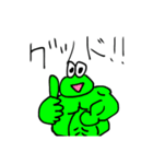 マッチョ・かえる（個別スタンプ：5）