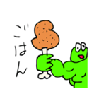 マッチョ・かえる（個別スタンプ：7）