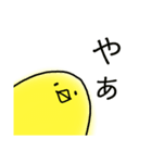 わたしはトリです（個別スタンプ：17）