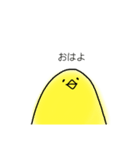 わたしはトリです（個別スタンプ：18）