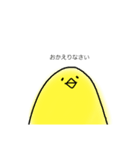 わたしはトリです（個別スタンプ：21）