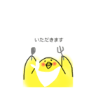 わたしはトリです（個別スタンプ：22）