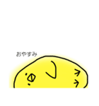 わたしはトリです（個別スタンプ：23）
