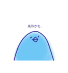 わたしはトリです（個別スタンプ：24）