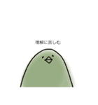 わたしはトリです（個別スタンプ：25）