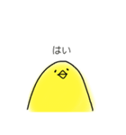 わたしはトリです（個別スタンプ：27）