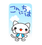 広島弁の白猫 にしき【BIGスタンプ】（個別スタンプ：2）