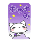 広島弁の白猫 にしき【BIGスタンプ】（個別スタンプ：3）
