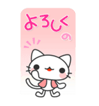 広島弁の白猫 にしき【BIGスタンプ】（個別スタンプ：6）