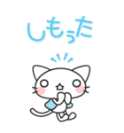 広島弁の白猫 にしき【BIGスタンプ】（個別スタンプ：9）