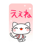 広島弁の白猫 にしき【BIGスタンプ】（個別スタンプ：11）