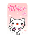 広島弁の白猫 にしき【BIGスタンプ】（個別スタンプ：14）
