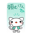 広島弁の白猫 にしき【BIGスタンプ】（個別スタンプ：15）
