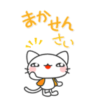 広島弁の白猫 にしき【BIGスタンプ】（個別スタンプ：17）