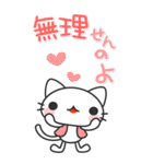 広島弁の白猫 にしき【BIGスタンプ】（個別スタンプ：19）