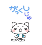 広島弁の白猫 にしき【BIGスタンプ】（個別スタンプ：20）