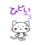 広島弁の白猫 にしき【BIGスタンプ】（個別スタンプ：21）
