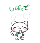 広島弁の白猫 にしき【BIGスタンプ】（個別スタンプ：22）